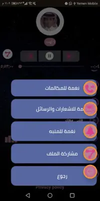 شيلات محمد بن غرمان 2020 بدون android App screenshot 0